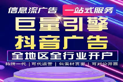 信息流广告投放实战技巧揭秘