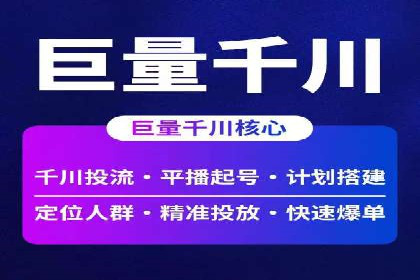 专业SEM托管服务，案例解读SEO优化策略